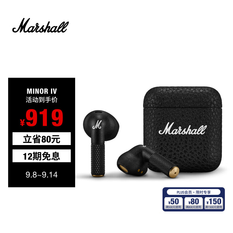 MARSHALL（马歇尔）MINOR IV耳机真无线重低音防水4代无线蓝牙长续航礼物TWS耳麦 黑色