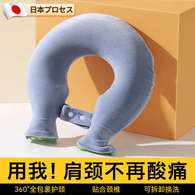 AILUKI日本肩颈热水袋新款热敷专用注水灌水U型暖脖子枕头护颈椎暖水袋 雾霾蓝【肩颈酸痛热敷加厚防爆内胆】送水晶绒布套