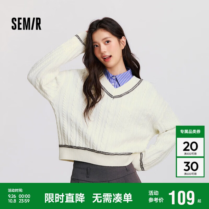 森马（Semir）森柔|毛衣女冬季绞花提花宽松V领上衣慵懒风叠穿毛衫101724107031