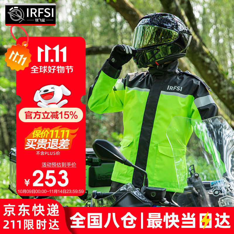 �������������Ħ�г�����ȫ�����������ʽ�е綯������ר�÷������װ ����ɫ������һ���ϡ��籩��/©ˮ���� S�������ɴ�/Ь�ס�ƫ��һ��