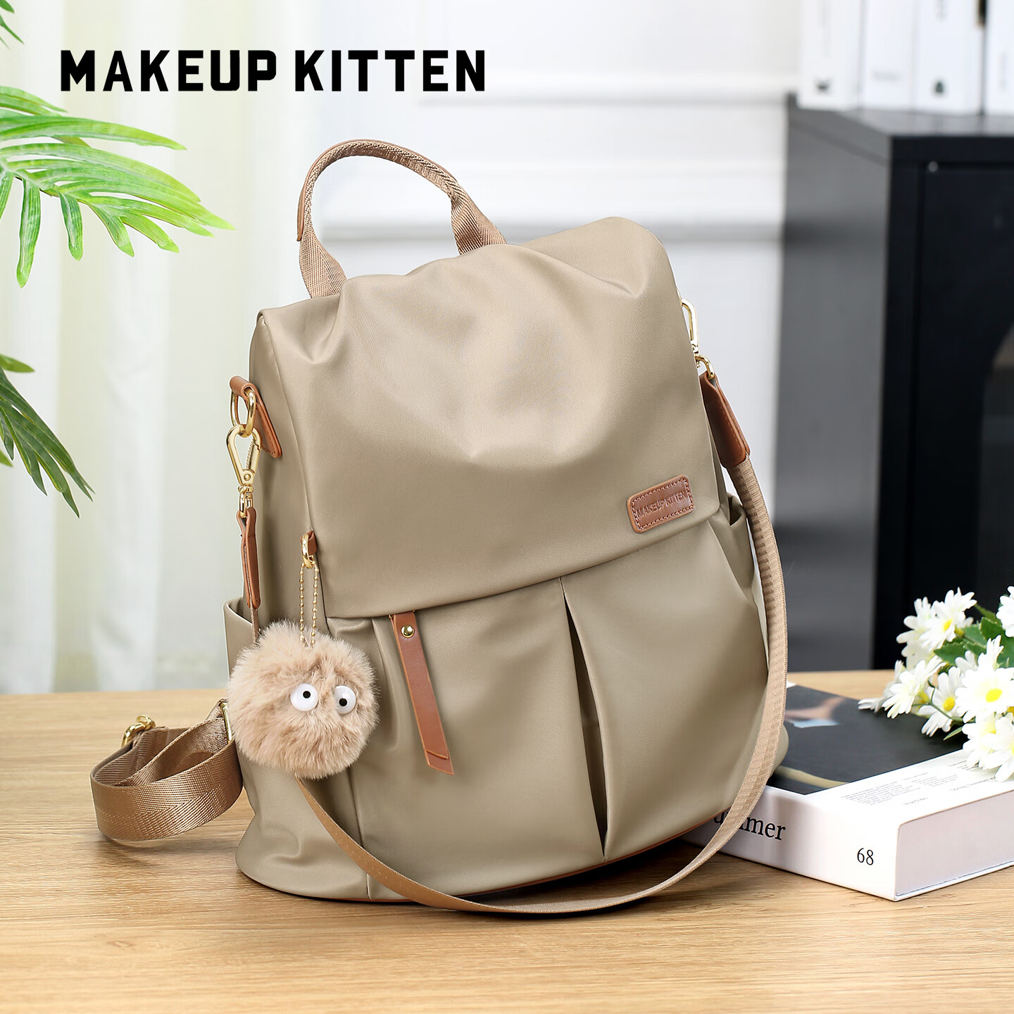 MAKEUP KITTEN双肩包女2026新款轻便旅行背包小众款初高中学生书包生日节日礼物 卡其色-生日礼物