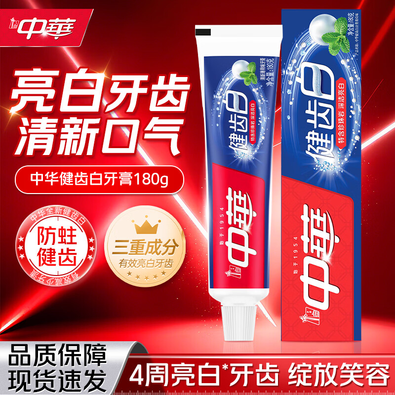 лA˫140g¿ȥջͥװ180g ݰ180g*1֧