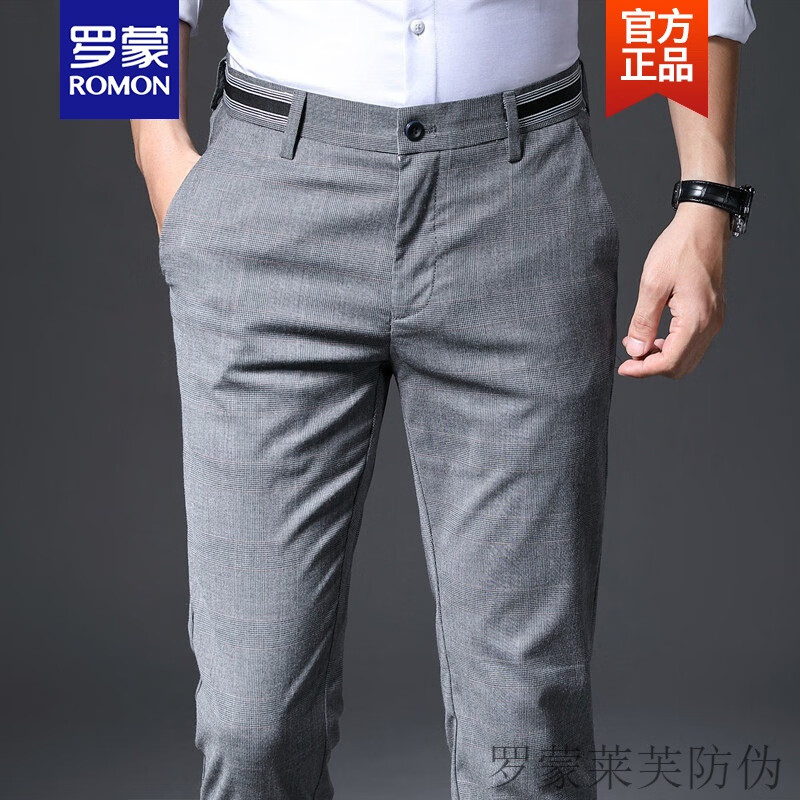 罗蒙ROMON品牌高端格子裤男夏季薄款男士冰丝休闲裤直筒商务休闲西裤春秋款修身小脚长裤新品 浅灰色 春夏 薄款 33