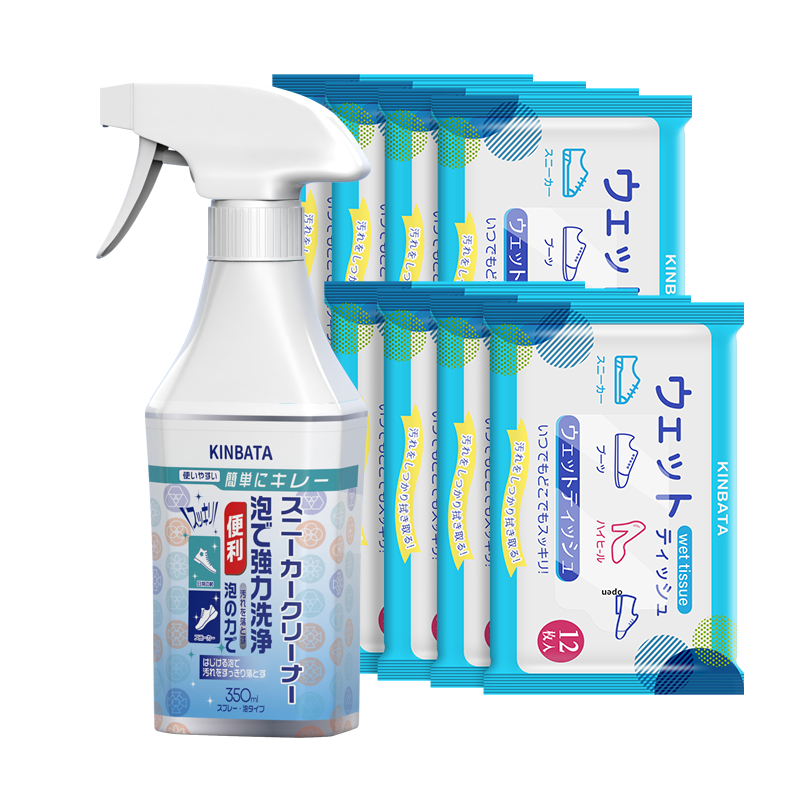 KINBATA小白鞋清潔劑350ml+擦鞋濕巾12片*8包
