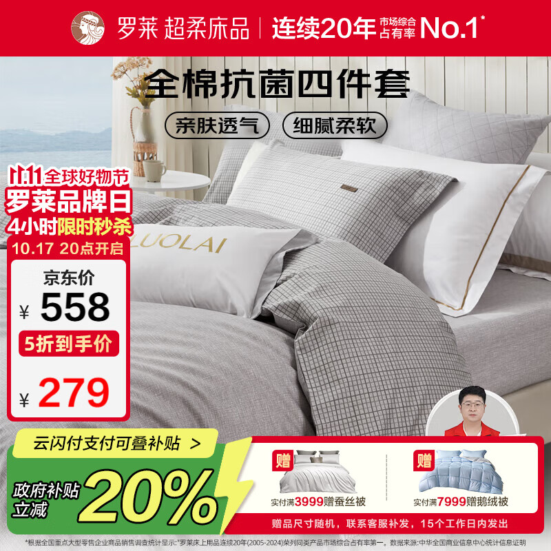 �����ҷ�100%���޿����ļ��״�����Ʒ200*230cm�������ƿ�