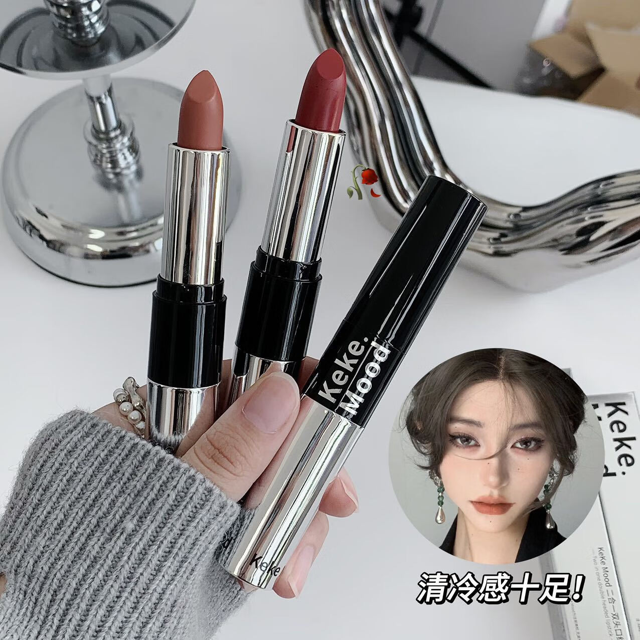 二合一双头唇蜜口红哑光不易掉色显白镜面唇釉女柔雾质感 06#柑橘百茶 2.5g+3.5g