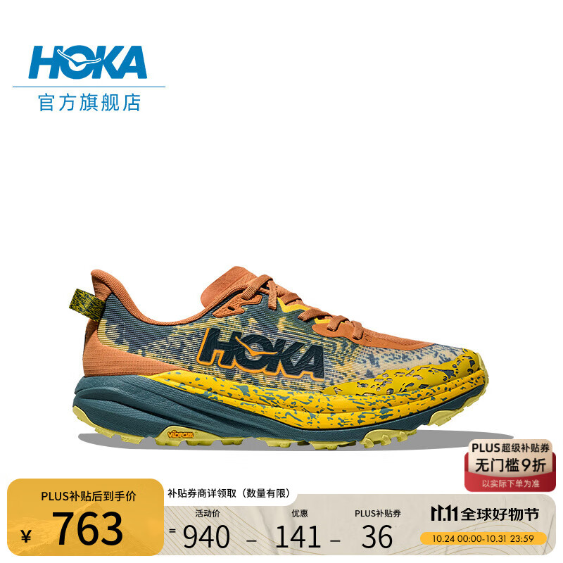 HOKA男款秋季飞速羚羊 6越野跑步鞋SPEEDGOAT 6轻量抓地缓震 红褐色/山雾色 44.5