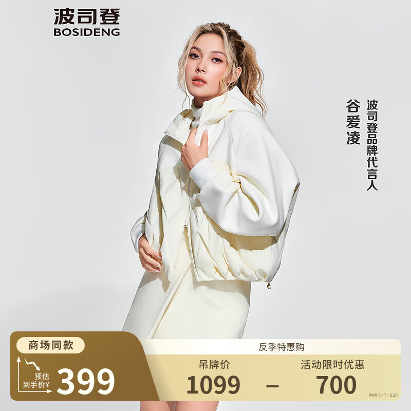 ��˾�ǣ�BOSIDENG����������֡������¿�Ȱ���ͬ���ᱡ���޷��������б�ů��ñ���� ���곤�Ƽ�����8915 XL 175/96A