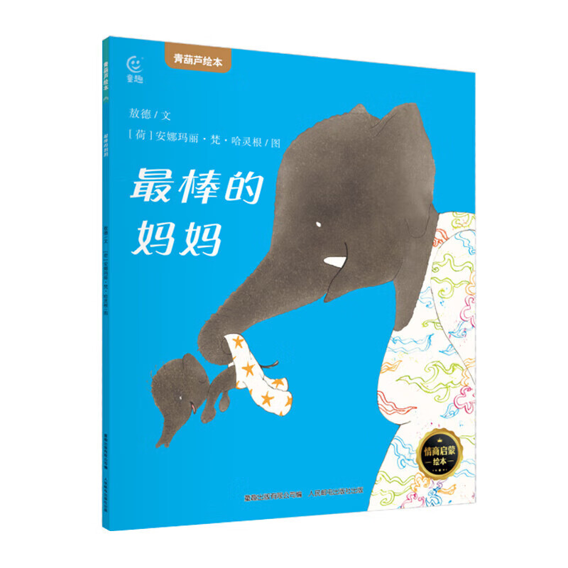 �����«���ʻ񽱶�ͯ�汾����ѡ���������ʻ�ͽ�����汾������3-12���ͯ�汾�Ƽ�Сѧ�������鼮�Ķ���������������֪���� �������衾3-6���������ɻ汾�� 5.36Ԫ