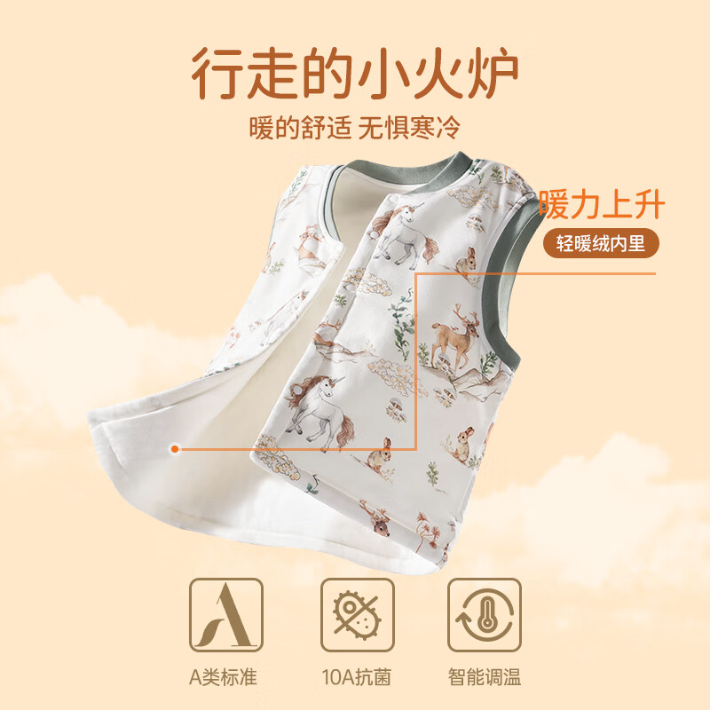 ELLE BABY儿童马甲宝宝背心夹棉秋冬款轻薄保暖护肚外穿A类可机洗 深海趣游 100 【推荐尺码100cm-90cm】