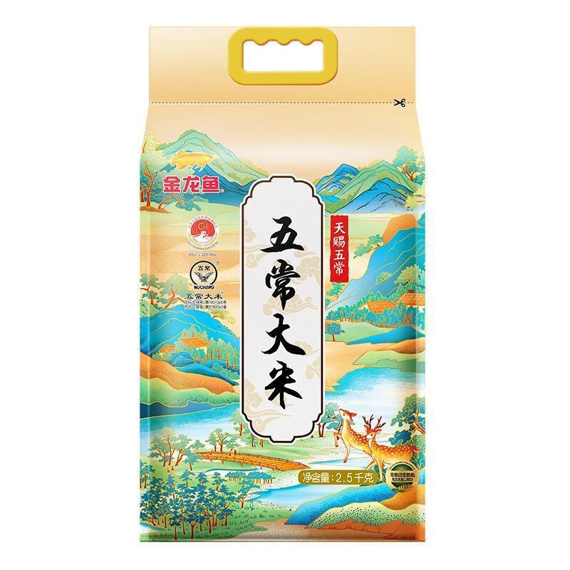 金龙鱼天赐五常大米2.5kg 黑龙江稻花香东北大米5斤粳米粥米送礼 2.5kg
