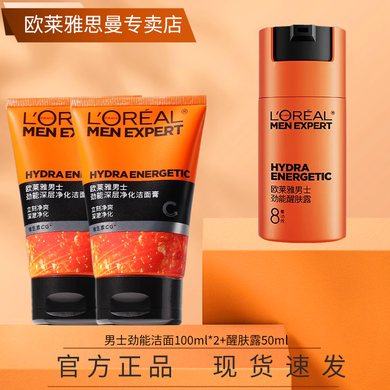 ڲŷ L'OREALʿҺƷˮʪѷ¶عЧ˪ˬ ѷ¶50ml+ܽ100ml*2 91.71Ԫ