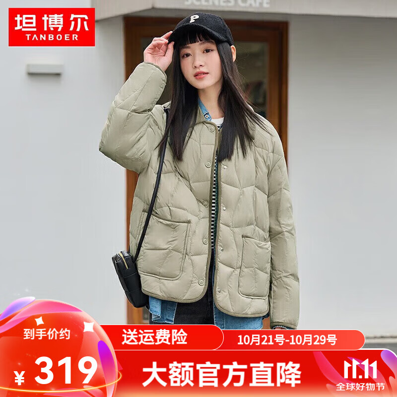 坦博尔羽绒服女秋冬新款轻薄短款小个子翻领韩版百搭外套TD236266 奶茶棕 XS 155/80A（建议体重115斤以内）