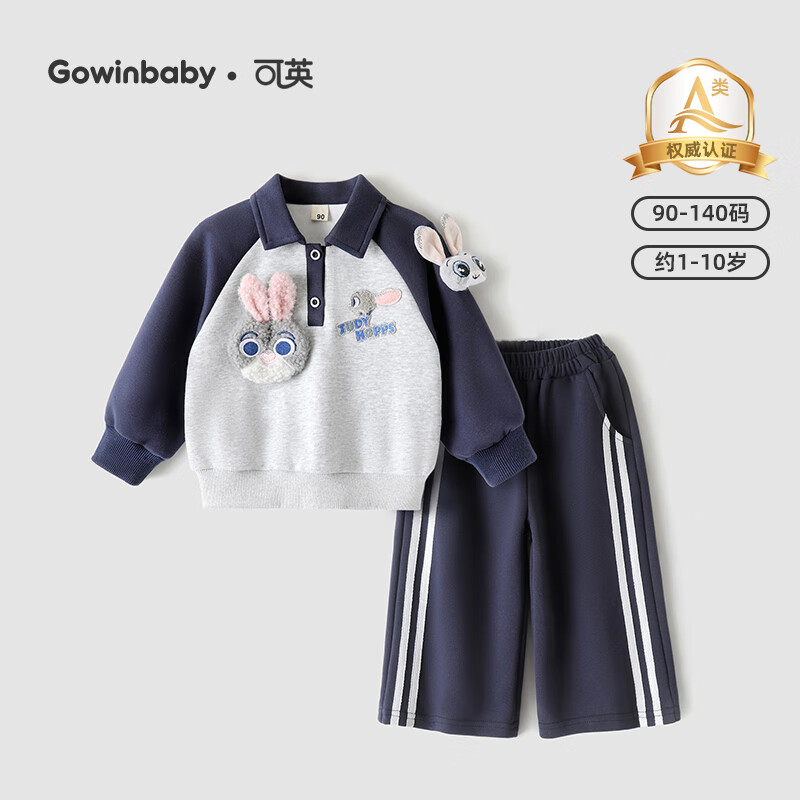 可英 GOWINBABY女童套装运动2025秋季款女宝时尚卡通秋装女孩休闲卫衣保暖两件套 灰色卫衣+蓝色裤子 90 （适合身高80cm-90cm）