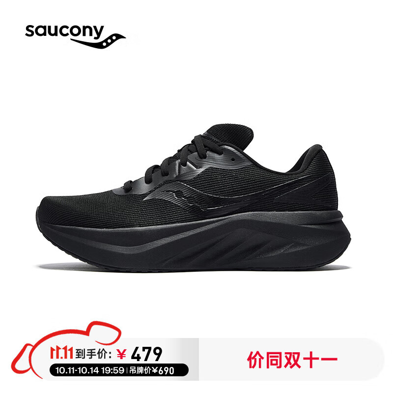 Saucony索康尼浪潮3缓震跑鞋25年秋季跑步鞋入门训练运动鞋女TIDE3 黑5 36