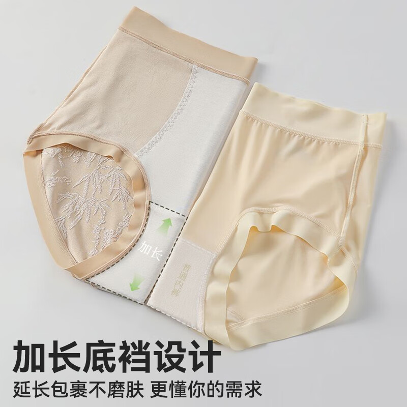 茵可可内裤女新中式国风10A抑菌加长裆高腰收腹薄款大码三角裤 3条装【水墨黑+暮山紫+安哥拉红】 2XL 【适宜150-180斤】
