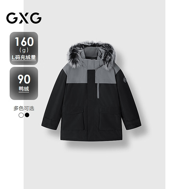 GXG男装 撞色拼接中长款羽绒服连帽羽绒外套保暖 黑色 180/XL