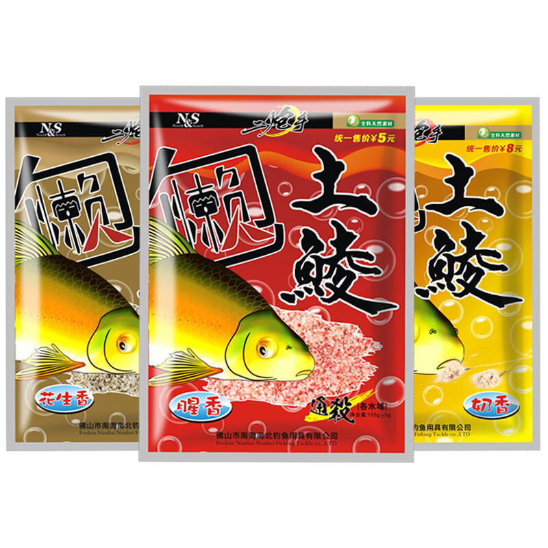 南北土鲮鱼饵广东鲮鱼饵料黑坑野钓统杀土鲮料花生野钓鲫鲤土鲮打窝饵 奶香120克【10包】+送拉丝粉250g【1瓶】