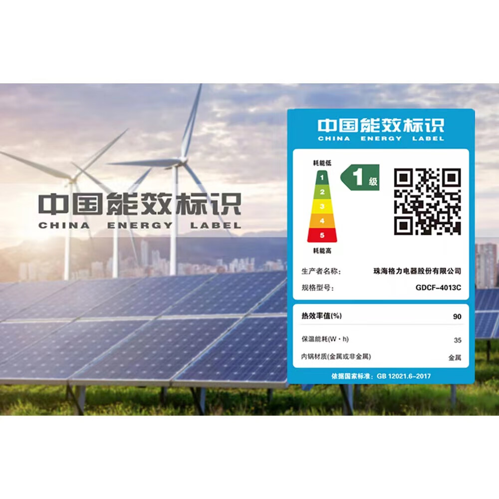 格力大松IH智能电饭煲4L分控多段加热蝶釜内胆GDCF-4013C黑+香槟金