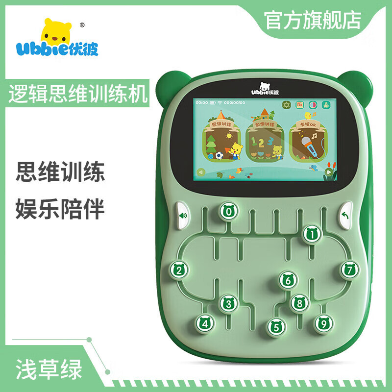 優(yōu)彼（ubbie）早教機(jī)邏輯思維訓(xùn)練機(jī)優(yōu)比早教機(jī)學(xué)習(xí)機(jī)兒童平板電腦寶寶 優(yōu)彼思維訓(xùn)練機(jī)iQ3-綠