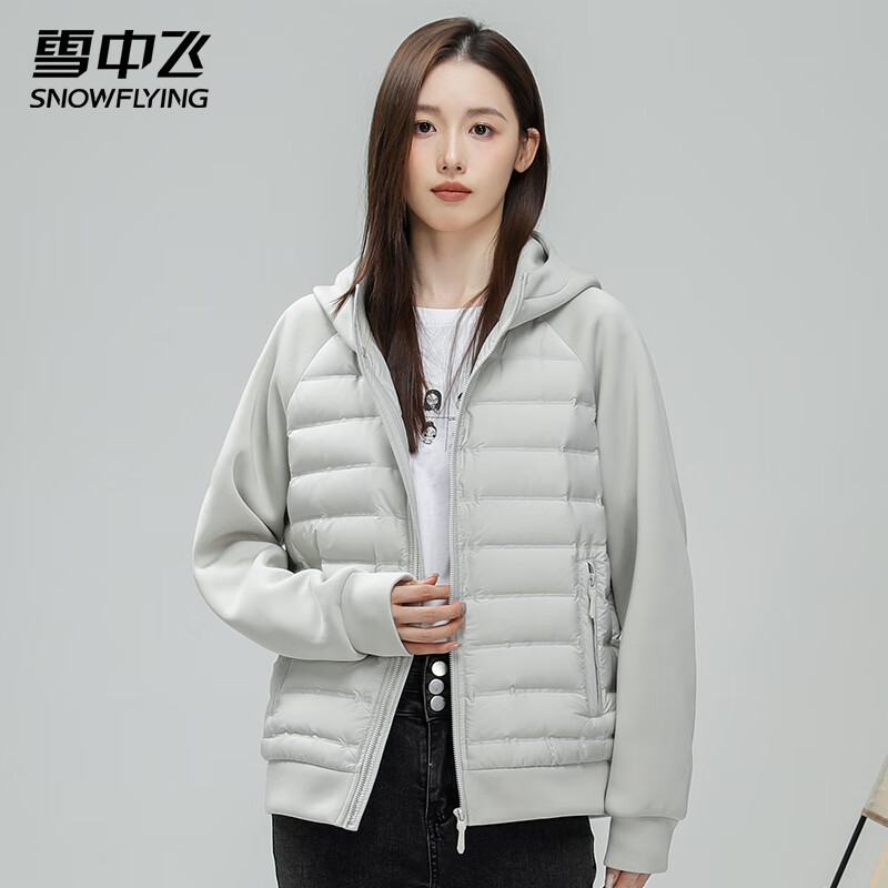 雪中飞潮流拼接轻薄羽绒服秋冬男连帽温暖松紧袖羽绒衣轻便舒适纯色外套 米色 XL (180)