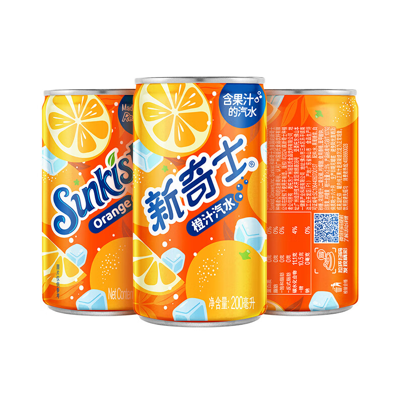 屈臣氏（Watsons）汽水迷你罐200ml*12（柠檬可乐4+橙汁4+柠檬青提汁4）整提