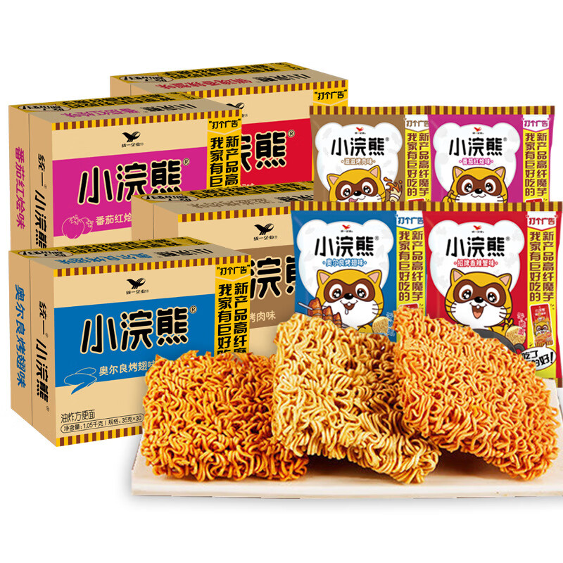 统一小浣熊干脆面35g*30包捏碎干吃方便面点心面怀旧零食整箱新款 小浣熊干脆面（滋滋烤肉味35g*30
