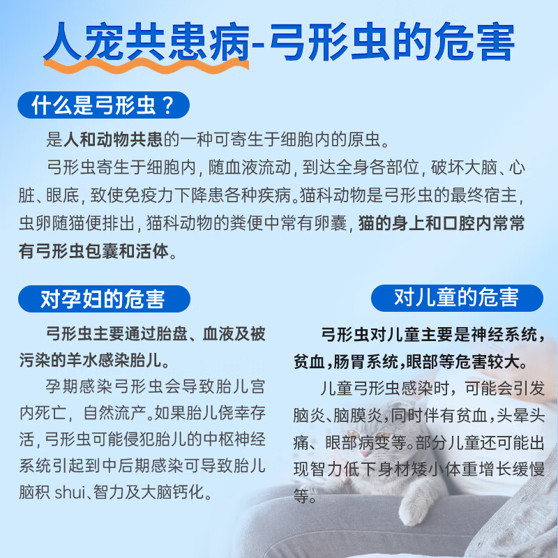 弓形虫检测试纸猫咪狗狗TOXO病毒检测卡医院同款犬猫通用顺丰包邮 弓形虫试纸1盒【买2盒送1盒】 医院同款（ 高精准度99.99%）