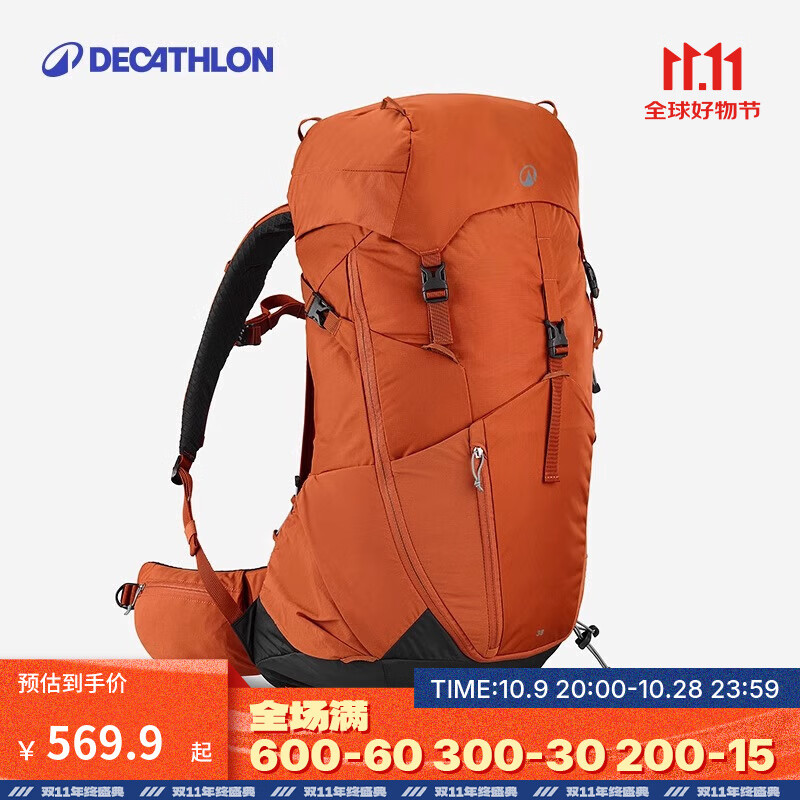 迪卡侬双肩背包MH500新款户外旅行徒步登山轻量化重装背负系统大容量 朱砂橙-38L带顶包 升级新款