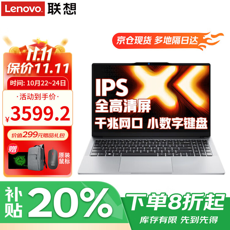 СPro16ʼǱ ᱡ202520%AIԪѡѧϷ칫᱾ P16H N150 16G 1Tٹ̬ ѪԿ װ IPSȫ Сּ