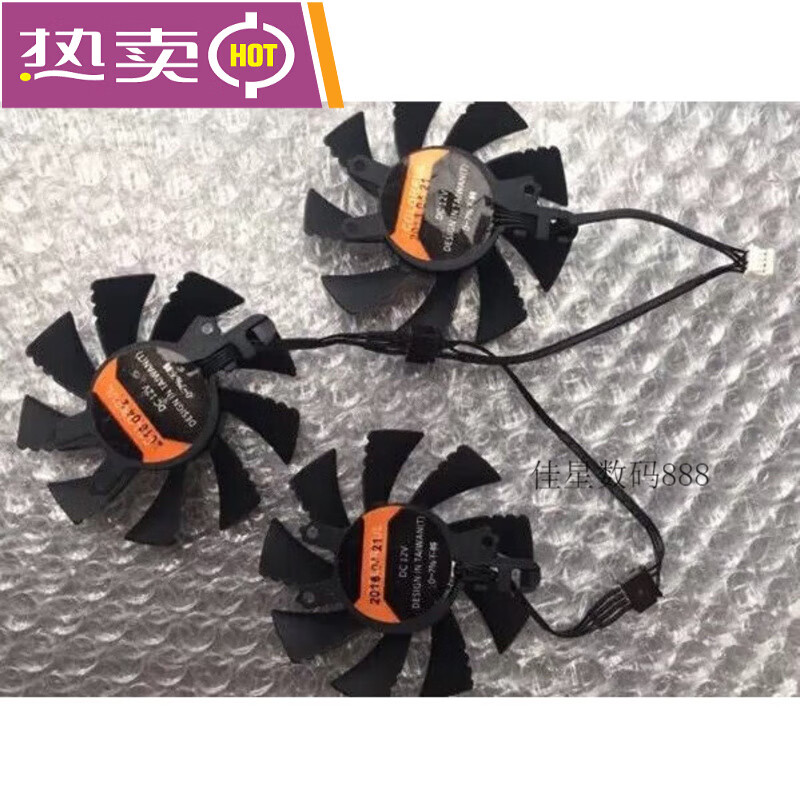 七彩虹iGame GTX960 1060 1070 1080三风扇 烈焰战神U显卡风扇 代替款滚珠风扇长线茶叶色