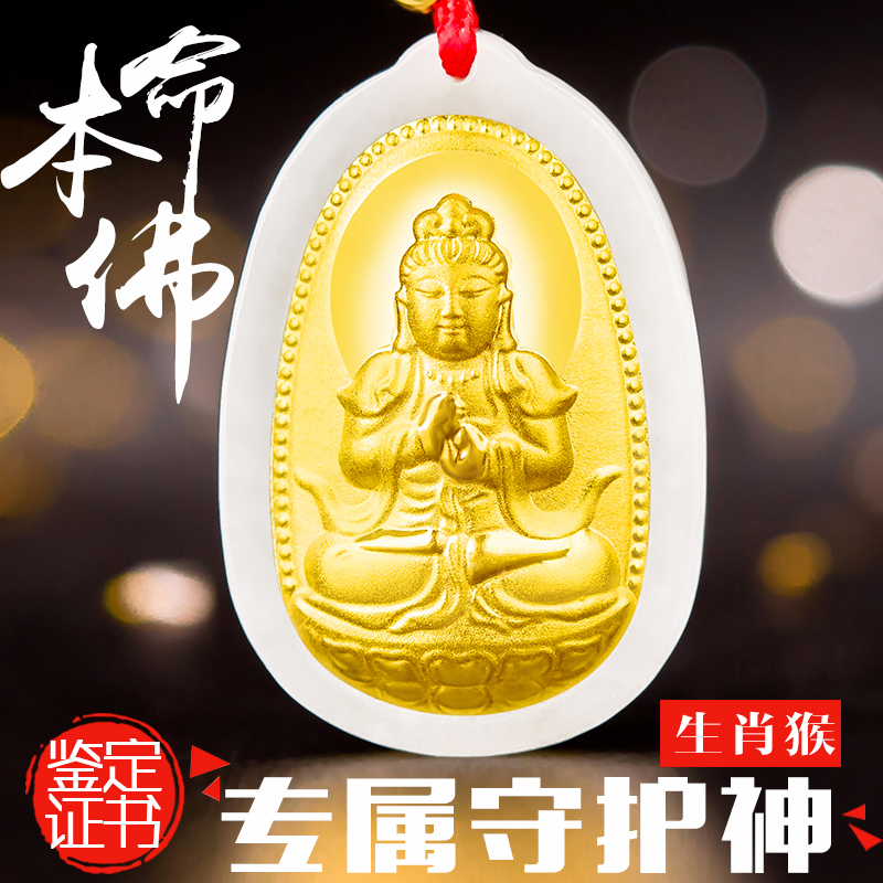 和田玉吊坠商品的历史价格查询|和田玉吊坠价格比较