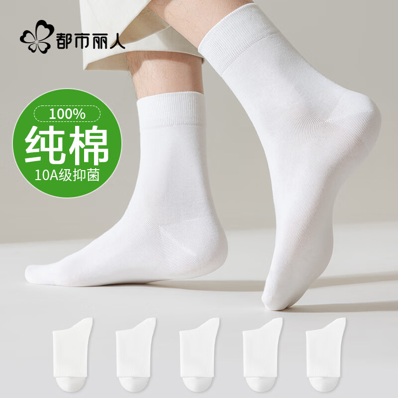 ���ڲ�������������100%����10˫������ʿ�����ﶬ��Ͳ10A�־���������������ി�� 39Ԫ