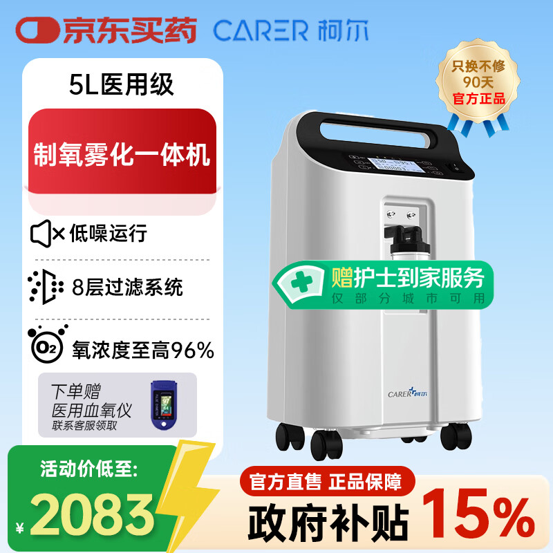 ¶CARER5LҽCR-F5SWи 1616.36Ԫ