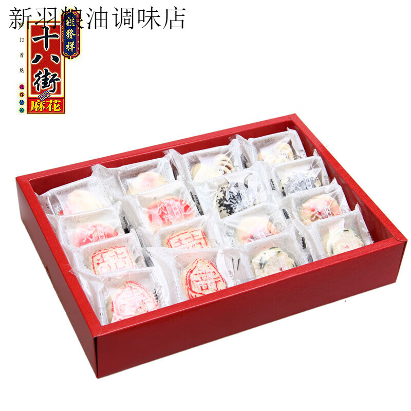桂发祥十八街桂发祥津味小八件500g白皮点心天津传统特色糕点礼盒