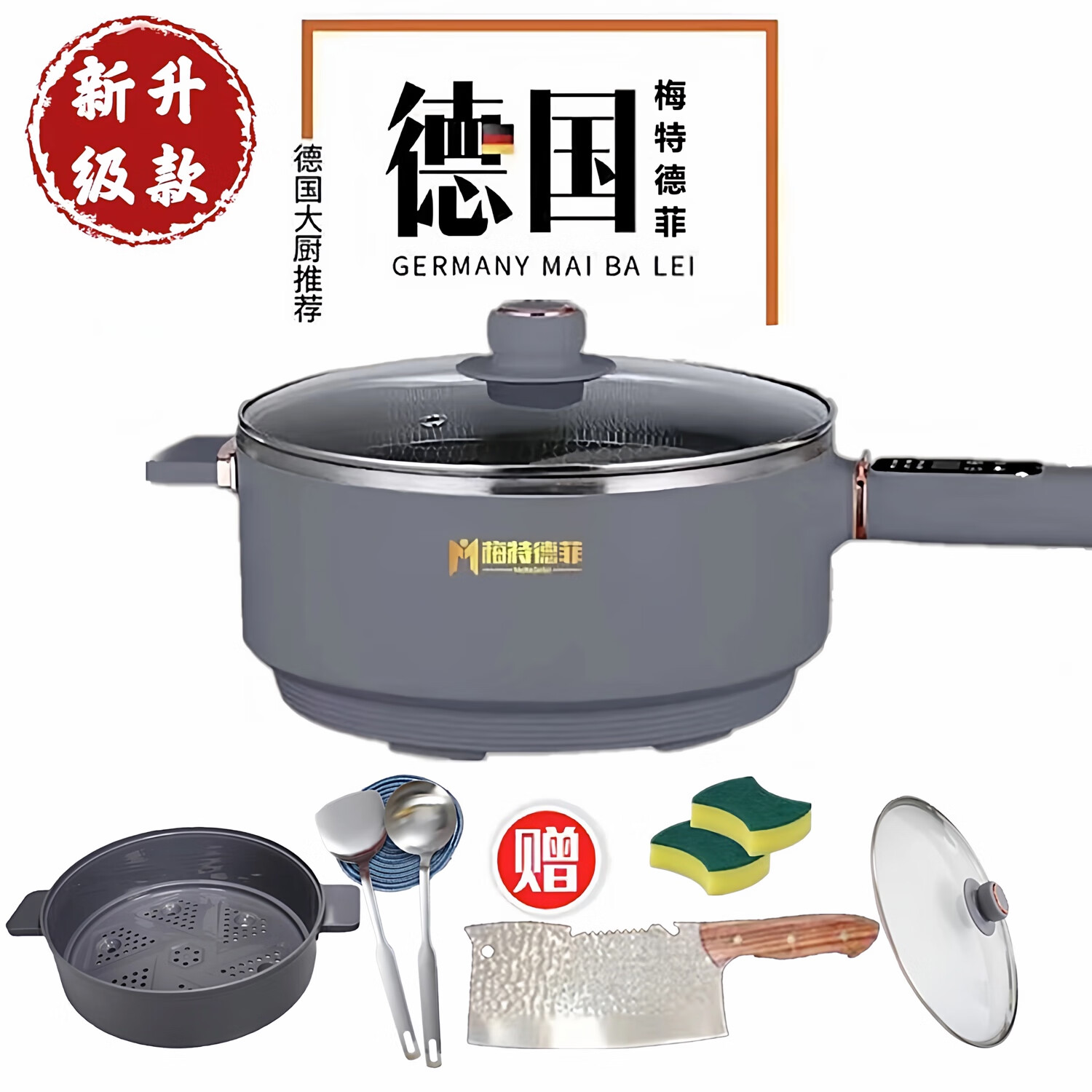 梅特德菲德国电炒锅多功能不粘锅智能定时预约蒸煮涮火锅宿舍电炒锅家用多功能不锈钢无涂层不粘锅 29厘米5升(礼品全送)1-4人用