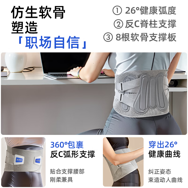 爱教授腰部按摩器腰部按摩仪热敷腹部腰椎多功能揉捏护腰带加热按摩腰带热灸暖腰酸疼 至尊款4D飞织4代-加赠保暖发热垫 生日礼物女生母亲妈妈爸爸父亲男士女士老人高档礼品