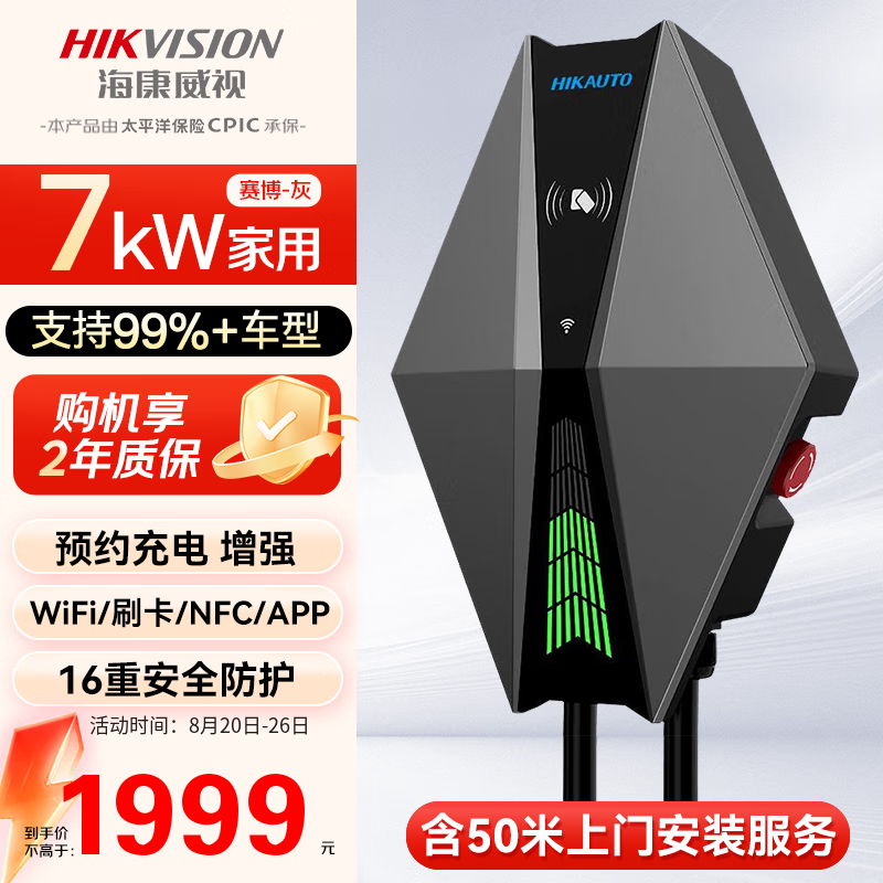 ӳ׮7KWԴ綯 С׼봱ǵ˹ʽ˹Сε