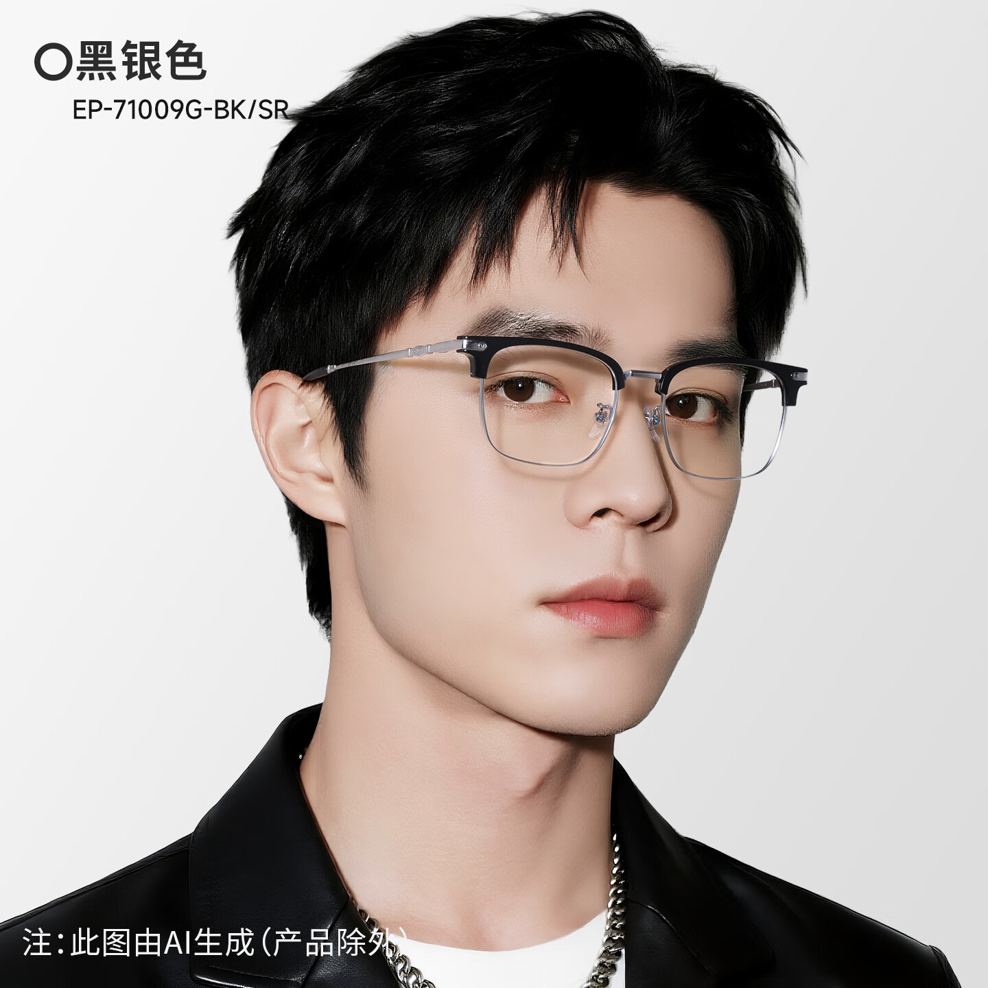 目戏（EYEPLAY）斯文近视眼镜框架可配度数可选蔡司佳锐镜片可选防蓝光片