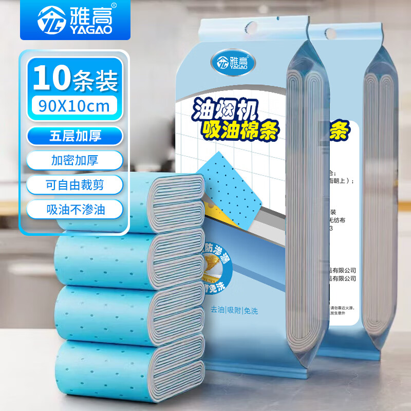 �Ÿ����̻�����ֽ������90cm*10cm�����ý��ͲۼӺ������ �Ӻ�������10��װ 2.9Ԫ