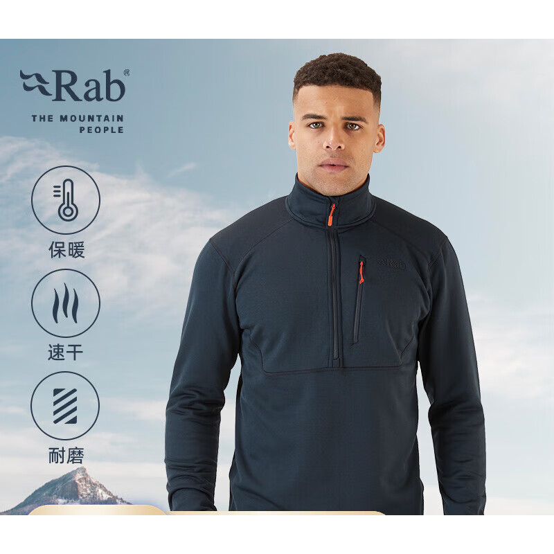 Rab睿坡Geont男士户外保暖防风卫衣运动登山抓绒衣  QFE-97 黑灰色-BEL S