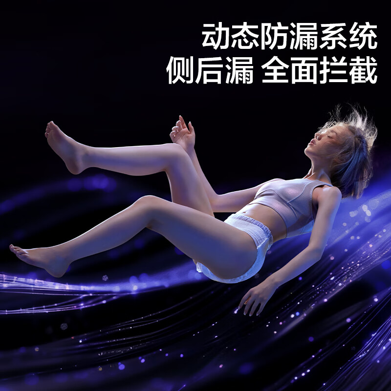 babycare小N日安裤日用安心裤内裤式防漏拉拉裤安睡裤卫生巾防漏裤型姨妈 【裸感深睡裤】M-L码12片 100-140斤