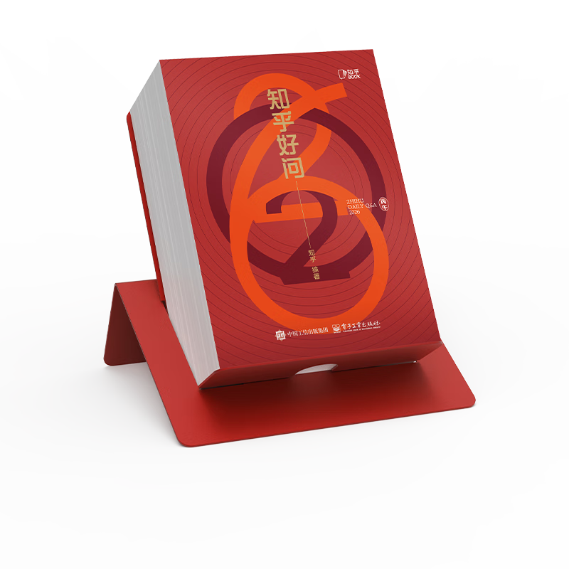 ���ڲ�������֪���ٷ���2026֪��������ɺ���죩����֪������̨�� �������� ����ٿ����� �������� �칫��������˺ �¿��̨�� �߼��������ڼ� 52.4Ԫ