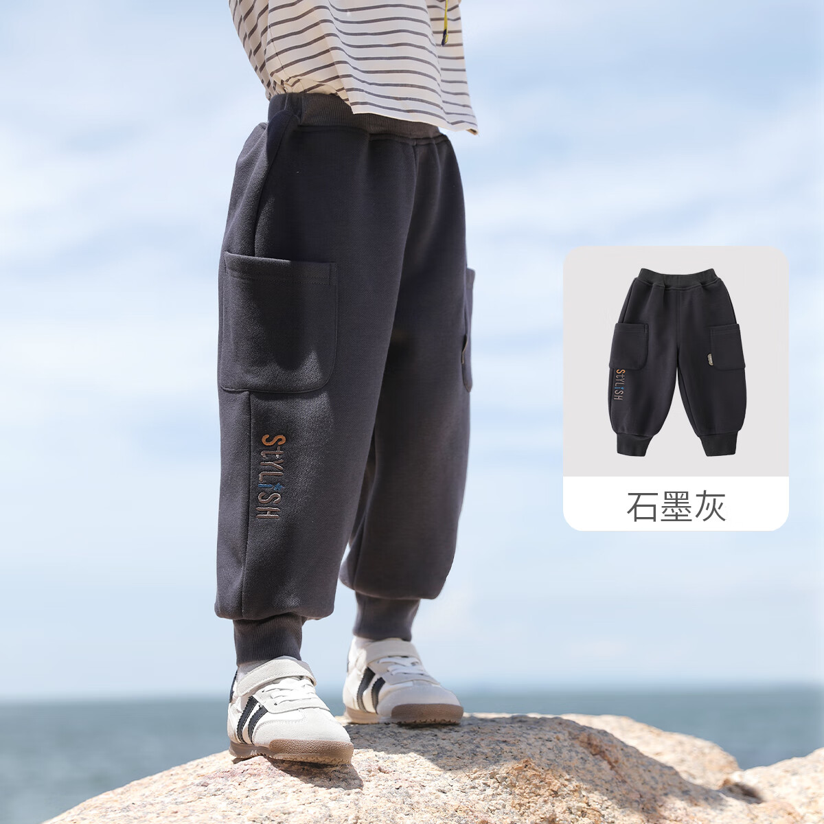 巴厘小猪男童加绒裤子秋冬2025新款加厚保暖裤宝宝卫裤长裤冬季儿童休闲裤 石墨灰 100