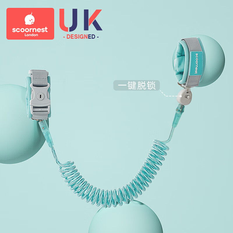 科巢防走失带牵引绳儿童宝宝溜娃神器防丢走丢手环遛娃丢失小孩子 帕诺绿(电梯一键脱锁)1 2米