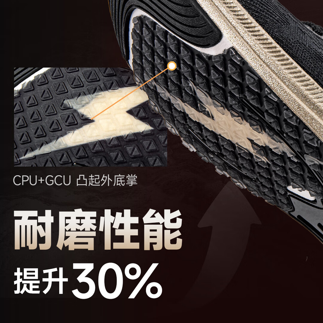 沃兰迪田径高手911梦幻闪电跑鞋全掌碳板纯碳体考专用短跑立定跳远短跑 黑金色 41