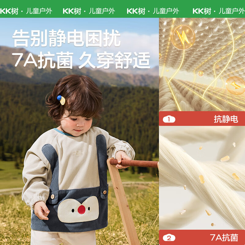 KocotreeKK树宝宝罩衣婴儿吃饭围兜幼儿园男女孩围裙儿童防水防脏2025新款 恐龙闹闹 100