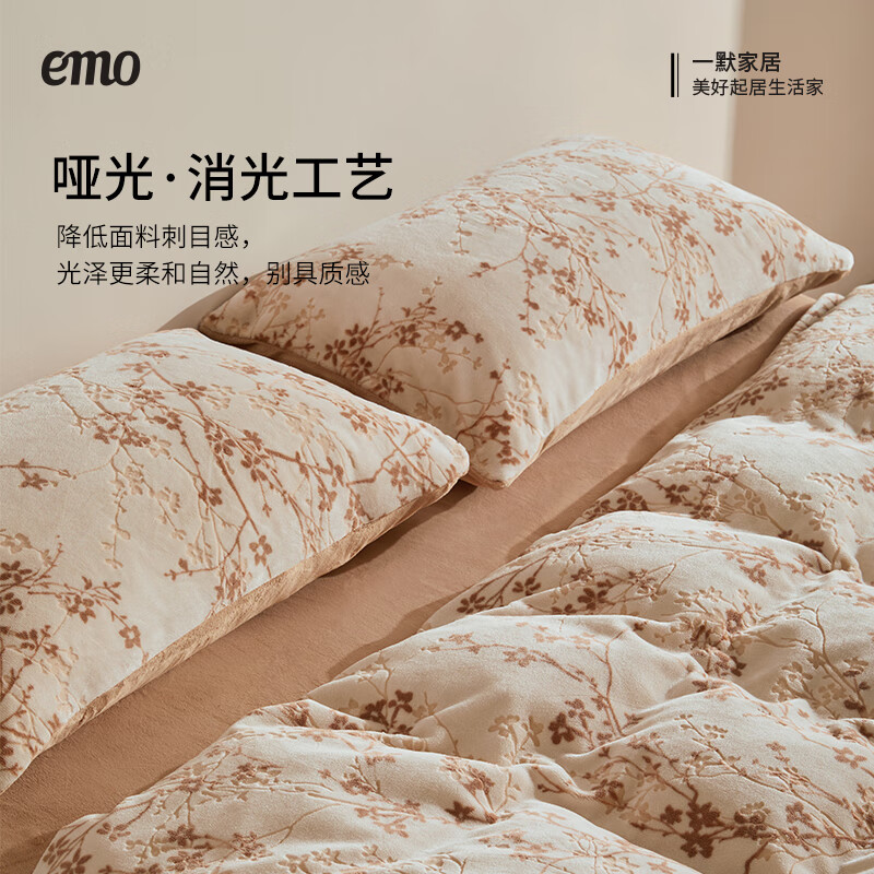一默四件套加绒加厚牛奶绒被套床单枕套雕花烂花风曳花栖牛奶绒四件套 烟灰 床单款 （被套150*200cm）