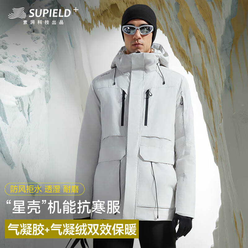 素湃宇航星壳中长款抗寒服男女冬双重保暖棉服外套 银霜灰 XL