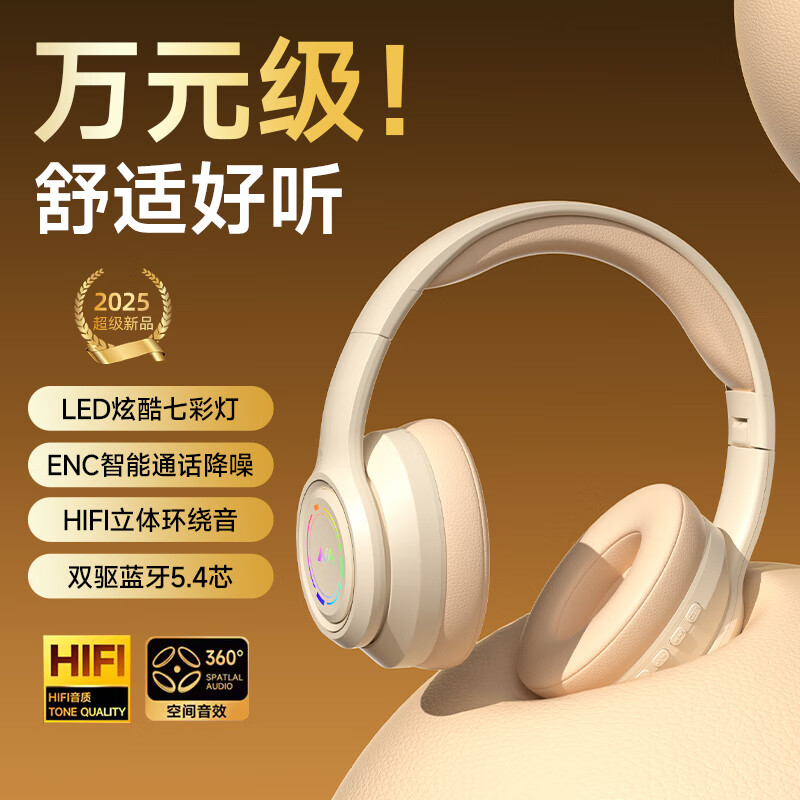 瞄音无线头戴式蓝牙耳机游戏运动高音质手机平板电脑通用耳麦2025最新款耳机头戴式电竞游戏可插卡耳机 蓝色 至尊版